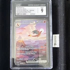 2023 Pokemon SV151 Charizard ex 199/165 CGC 9 Special Illustration Rare