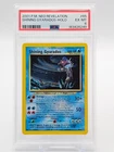 SHINING GYARADOS 2001 POKEMON NEO REVELATION 65/64 RARE HOLO PSA 6 Q1048