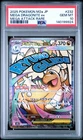 2025 POKEMON JAPANESE MEGA DREAM EX ATTACK RARE #232 MEGA DRAGONITE EX PSA 10