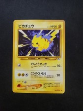 WOTC Vintage Pokémon TCG Japanese Neo Genesis Pikachu No.025 