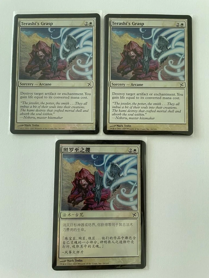 MTG 3X FOIL BETRAYERS OF KAMIGAWA TERASHI'S GRASP NM ENGLISH + CHINESE COMMON - Image 2 of 4