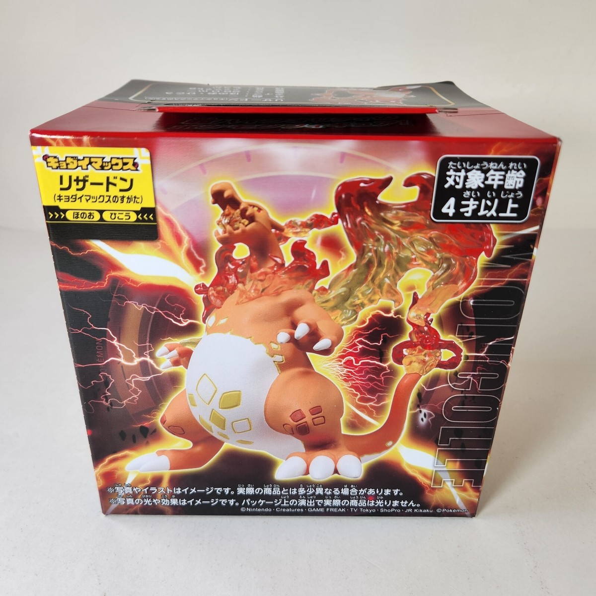 ※値下げしました！！【TAKARA TOMY　A.R.T.S】ガチャあります！！ ガチャ公式サイト