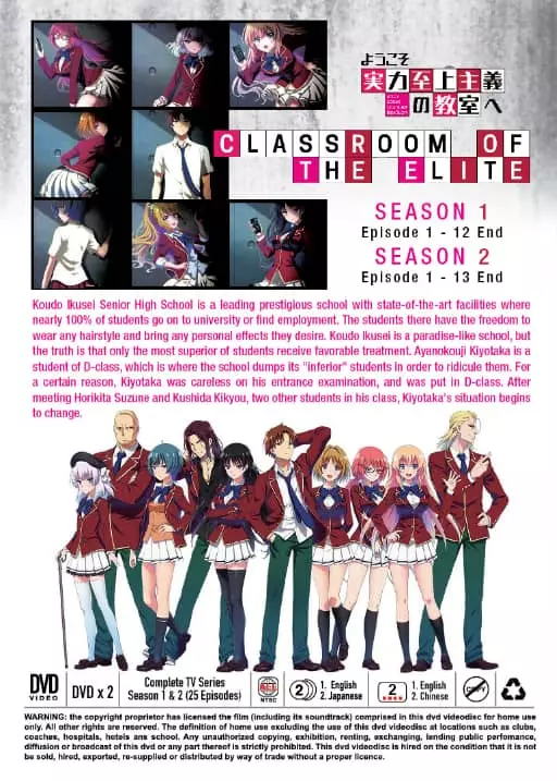 Classroom Of The Elite Season 1-2 Vol.1-25 Anime DVD [Free Gift