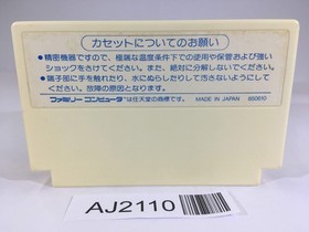 AJ2110 Hydlide Special NES Famicom Japan