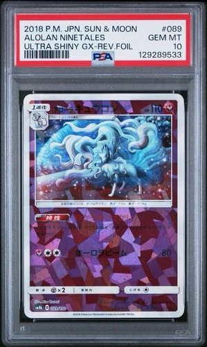 Alolan Ninetales 089/150 Sm8b: GX Ultra Shiny Holo (Japanese) PSA GEM MT 10