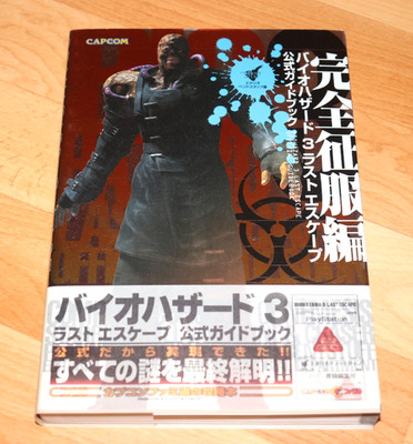 Biohazard 3 Last Escape / Resident Evil Nemesis Official Guide Buch Book CAPCOM
