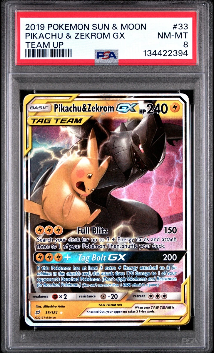 Sun & Moon Team Upプロモパック ピカチュウ 英語版 未開封 Sun & Moon