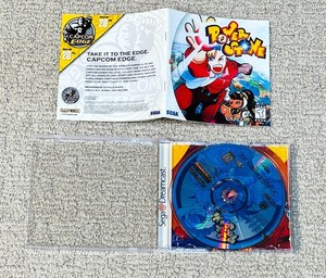 Power Stone 2 | eBay