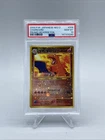 Pokemon Japanese Neo 2 Charizard #006 Promo Reverse Foil Psa 10 New Cert SWIRL