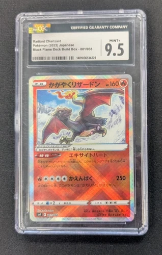 2023 Radiant Charizard Black Flame Deck Build Box 001/038 Holo CGC 9.5