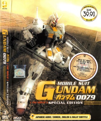 DVD ANIME MOBILE SUIT GUNDAM 0079 THE MOVIE SPECIAL EDITION REGION 