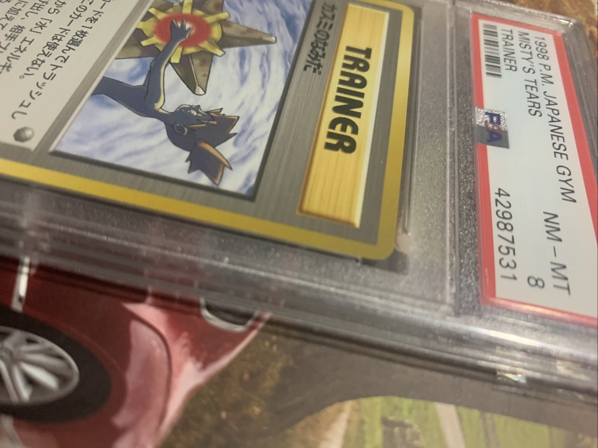 カスミのなみだ Misty's Tears PSA 8 トレーナーカード 1998 Pokemon Japanese Gym Misty's Tears Trainer PSA8 | eBay