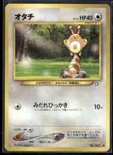 Sentret No. 161 NEO GENESIS COMMON JAPANESE POKEMON CARD - LP