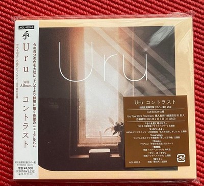 Uru Contrast First Press Limited Edition Cover Edition 2CD