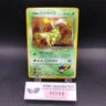 Rocket's Scyther Holo No.123 Gym 1 Heroes - Japanese Pokemon Card - 1998
