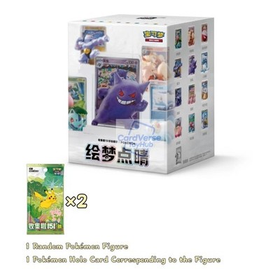 Pokémon Chinese Exclusive Dream Drawing 151 Figurine Blind Box Set