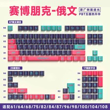 129-Key PBT Translucent Keycaps Heat-Sublimated Side-Engraved Mechanical