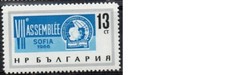 Bulgarien Michel 1631 (Jugend  1966) postfrisch ** (MNH)