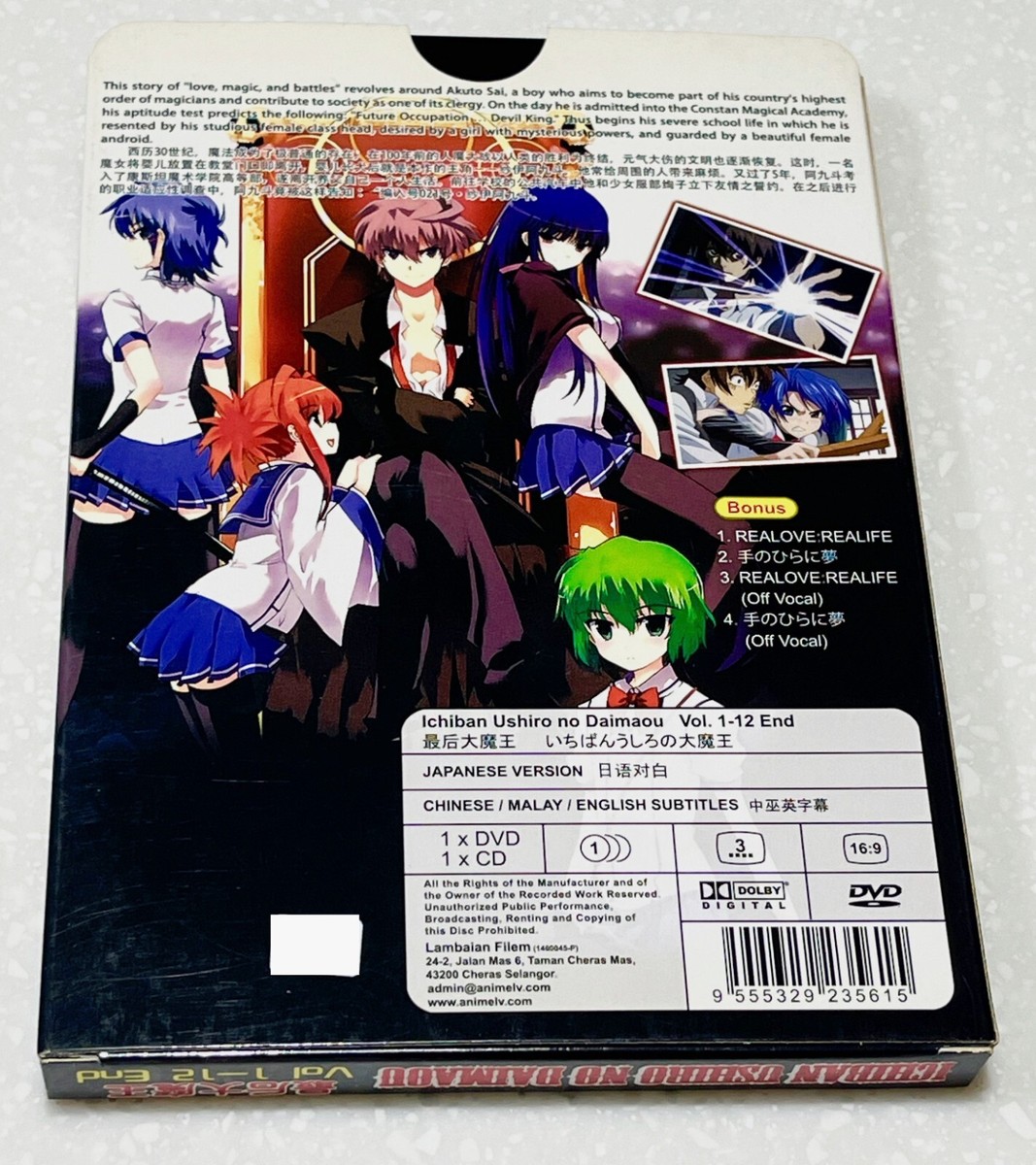 Demon King Daimao (VOL.1 - 12 End) ~ English Subtitle ~ DVD