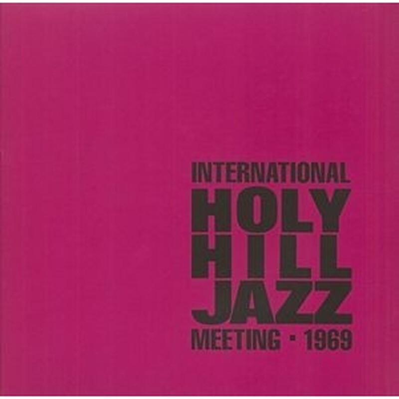 Разное/International Holy Hill Jazz Meeting 6081 Новая пластинка