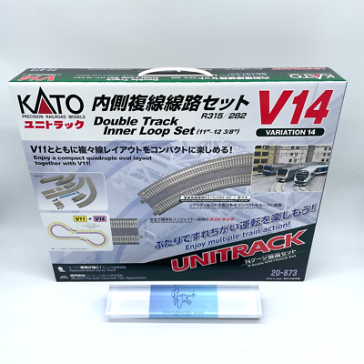 KATO N Gauge V14 Inner double track set (R315/282) 20-873 rail set