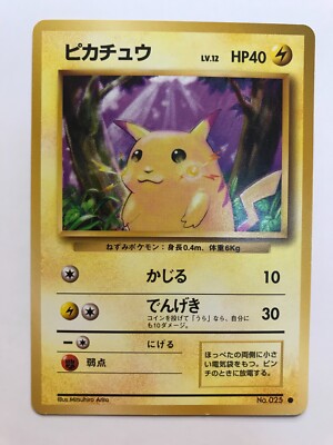 Pikachu Base Set Japanese Yellow Cheeks Nm Pokemon Tcg Ebay