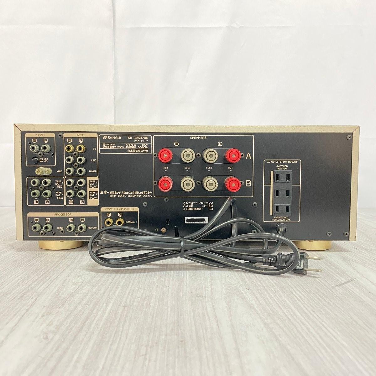 SANSUI AU-α707XR Sansui AU-α707XR Integrated Amplifier Working Properly From