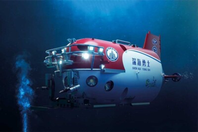 Trumpeter 1/72 Chinese SHEN HAI YONG SHI Manned Submersible #7332 #07332 USA