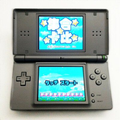 Multi-Color Retrofit Nintendo DS Lite Game Console NDSL
