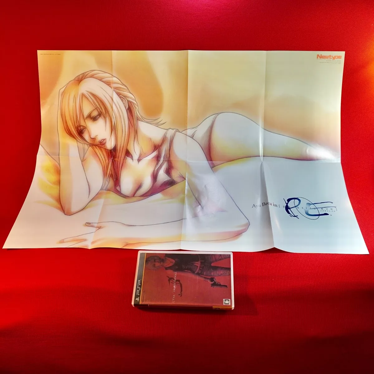 Parasite Eve II PS1 SLPS 02480~1 NTSC-J — Complete Art Scans