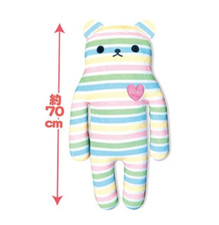 Flan Super Long Soft Kawaii Daigurumi Flan Plush Pillow AMUSE JAPAN 27.55in