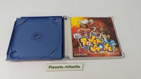 POWER STONE DREAMCAST SEGA PAL EUR 🌟