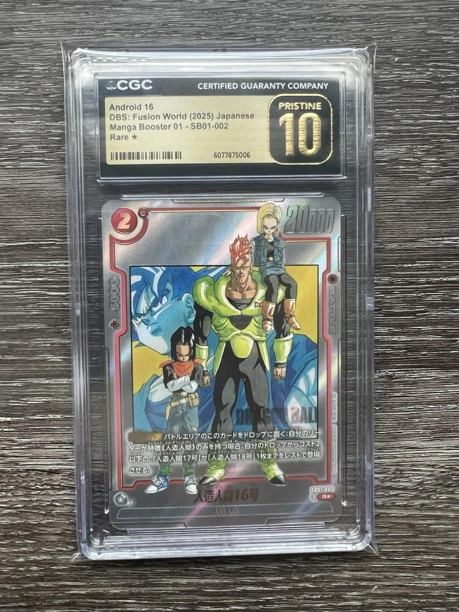 Dragon Ball Z TCG Rare Individual Collectible Card Game Cards for
