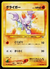 Gligar No. 207 Common Neo Genesis Pokemon Japanese Moderately Played