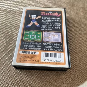Recently reduced price including shipping Famicom Quinty box with manual Japan R