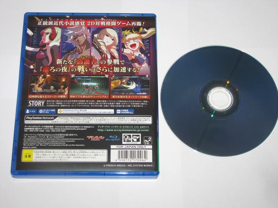Under Night In-Birth Exe Late [st] Japanese Japan Playstation 4 PS4 US Seller - Image 2 of 4