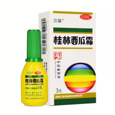 西瓜霜 Guilin SanJin Guilin Watermelon Frost Spray Breath Freshener 3g