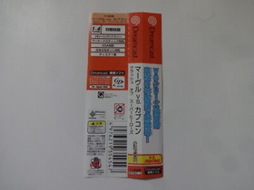 MARVEL VS CAPCOM Clash Of Super Heroes Sega Dreamcast DC 1999 CAPCOM w/Obi Japan