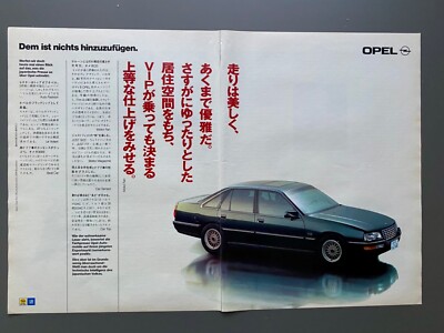 Opel Senator B Japanische Presse Oldtimer 1989 Vintage Ad Werbung Reklame