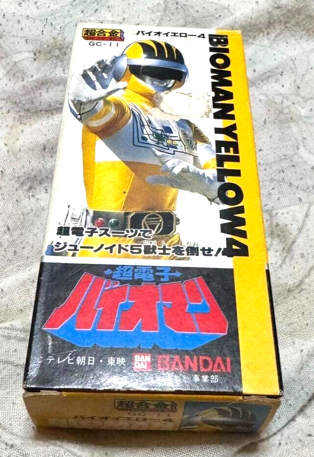Power Rangers Choudenshi Bioman Chogokin Figure GC-11 Yellow