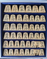 Koyo Maki Ryoko Island Boxwood Red Straight Grain Carved Shogi Pieces Unused