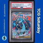 2025 POKEMON MEP BLACK STAR PROMO CHARIZARD UPC #023 MEGA CHARIZARD X EX PSA 8