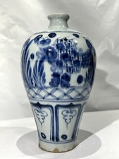Antique Blue and White Chinese Koi & Carp Meiping Vase With Heavy Glaze
