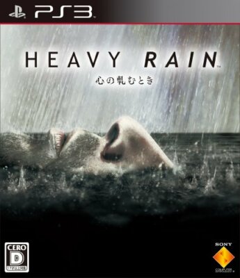 PS3 Heavy Rain The Origami Killer