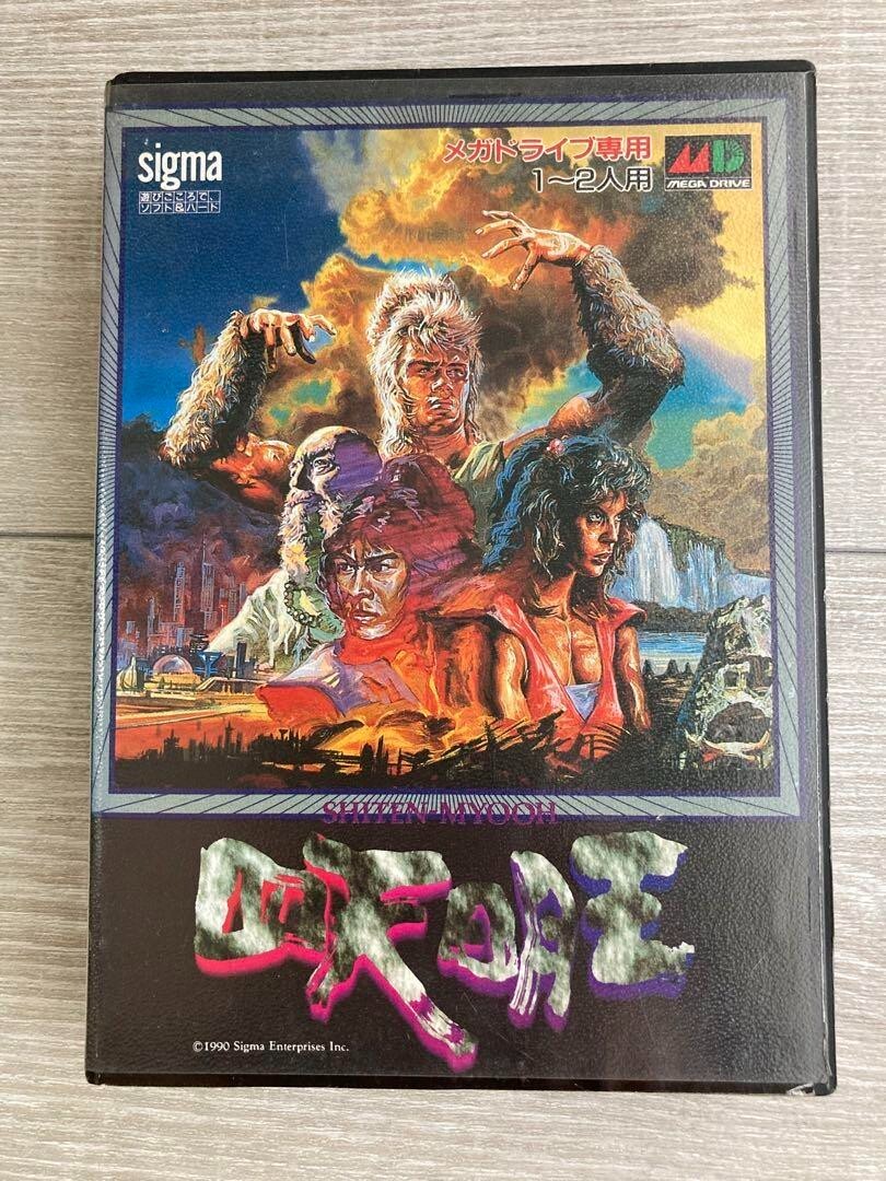 Shiten Myooh Sega Mega Drive Side Scroller Game Soft 1990 Sigma