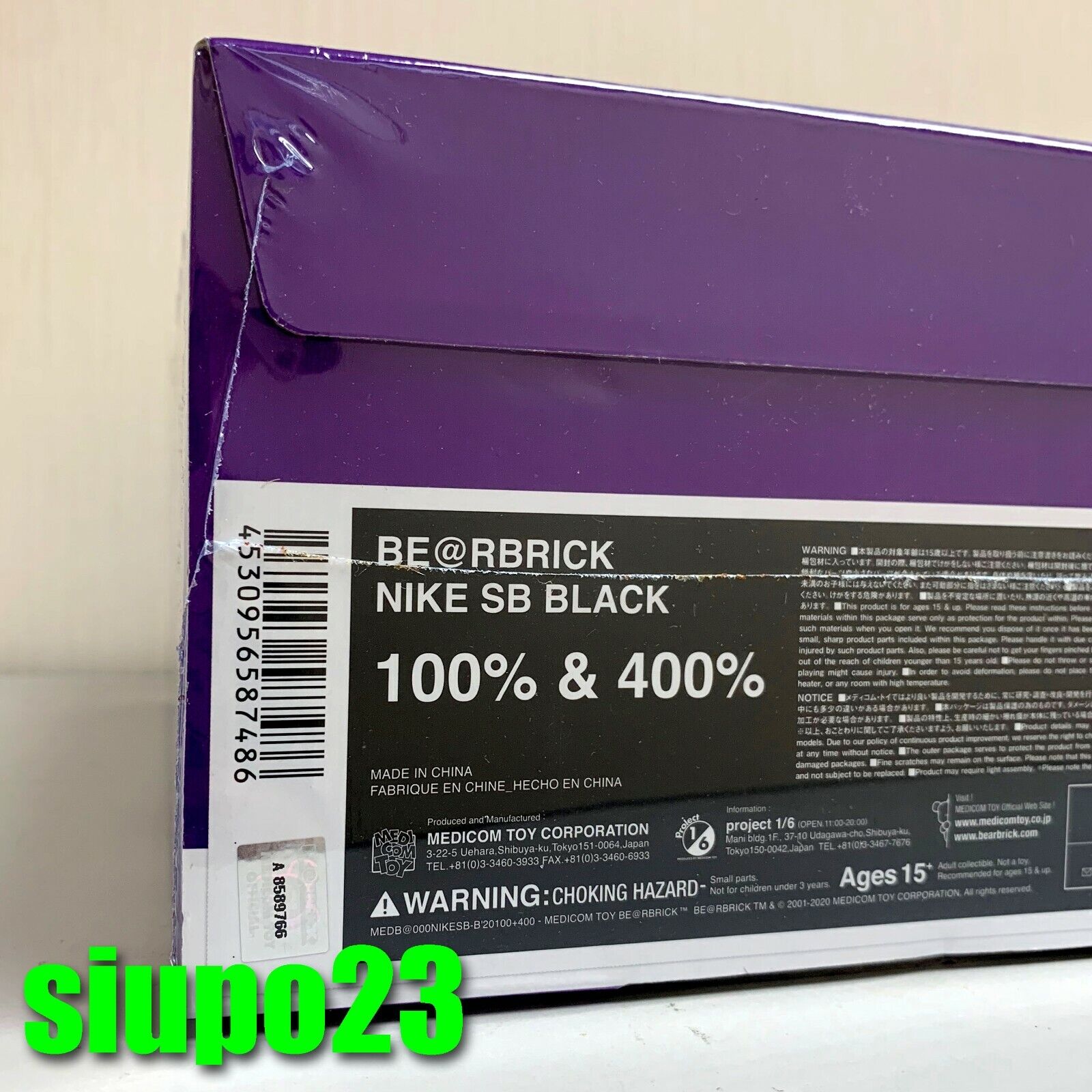 BE@RBRICK NIKE SB 2020 100% &400%+非売品70%