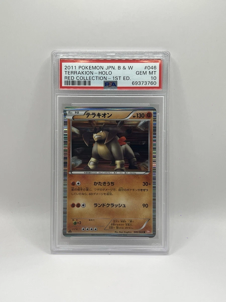 Terrakion Pokémon TCG Professional Sports Authenticator (PSA