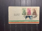 Mexico 1939 FDC 1st day cover to the USA New York World’s Fair
