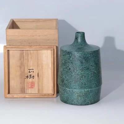 Japanese Cast Bronze Vase Masaki Hara Green Patina Tomobako BV766 - Image 1 of 4