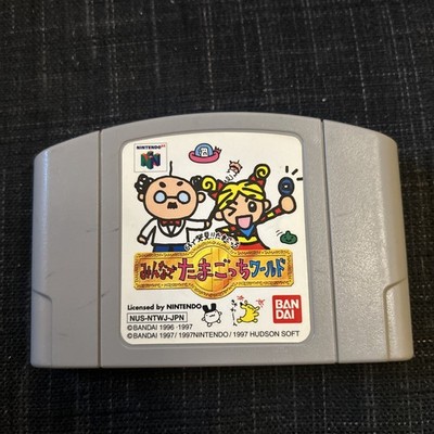 Nintendo 64 N64 Japan NTSC-J ''Hakken! Minna De Tamagotchi World'' nur Modul
